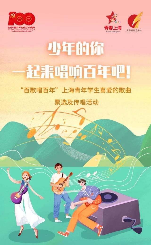 魂之轨迹